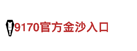 专注游戏开发 别具一格苹果6566体育游戏公司